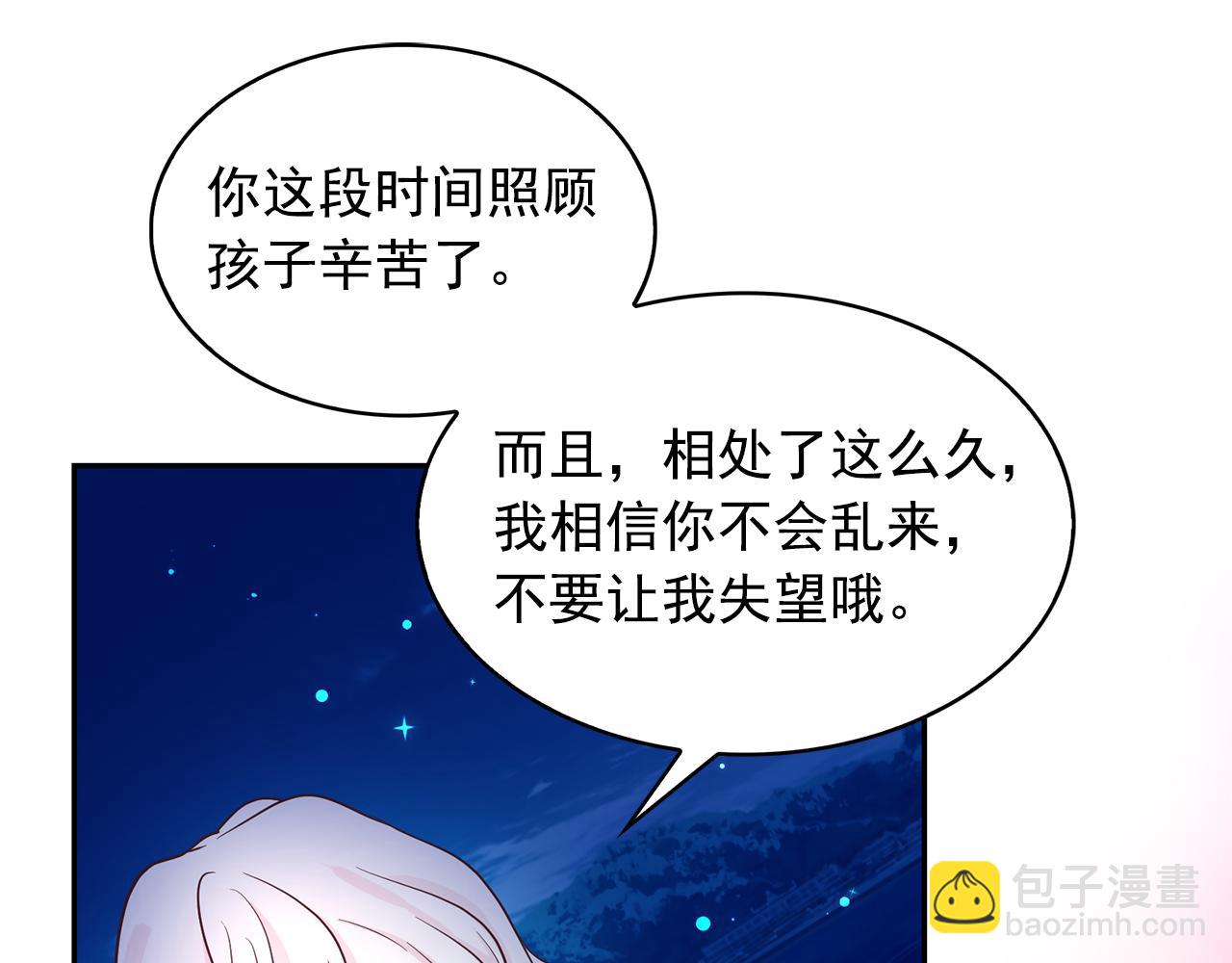 第89话 恢复自由11