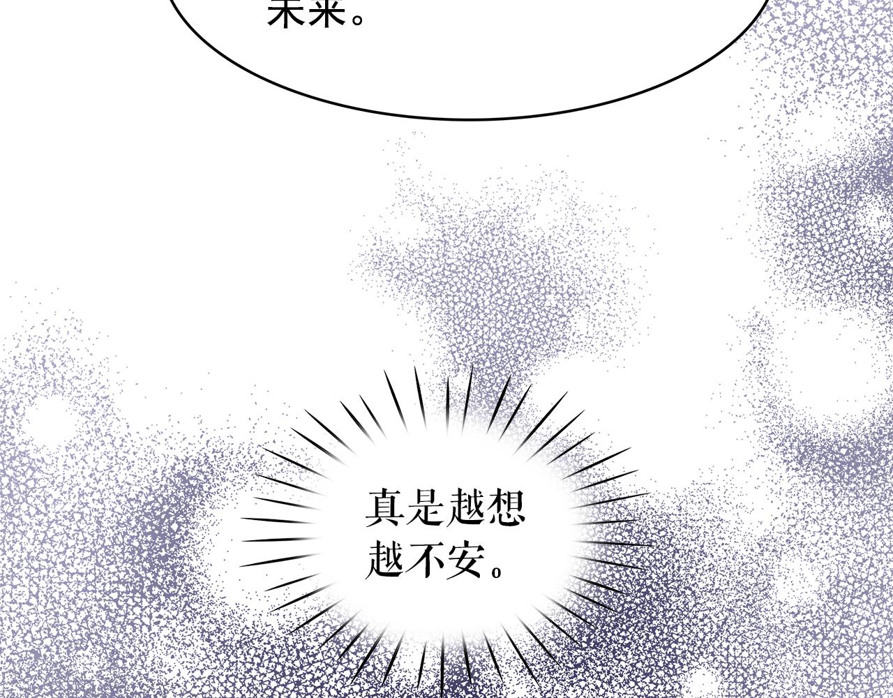 第89话 恢复自由111
