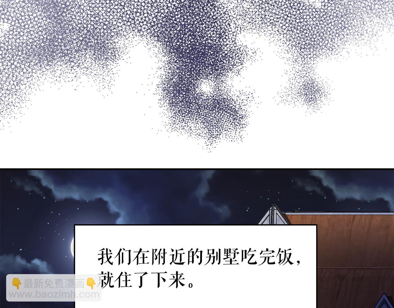 第89话 恢复自由112