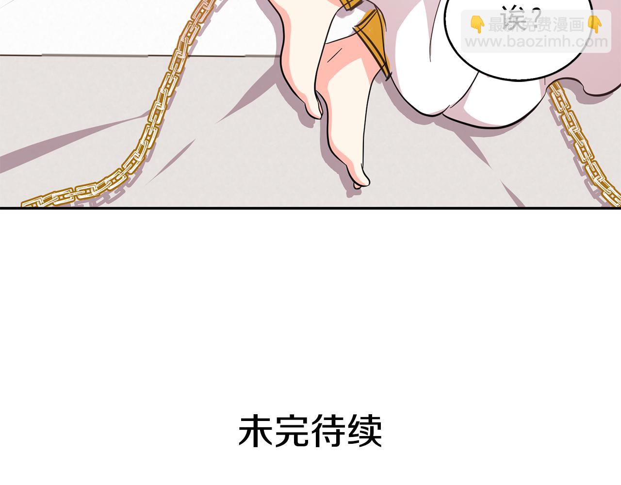 第89话 恢复自由117