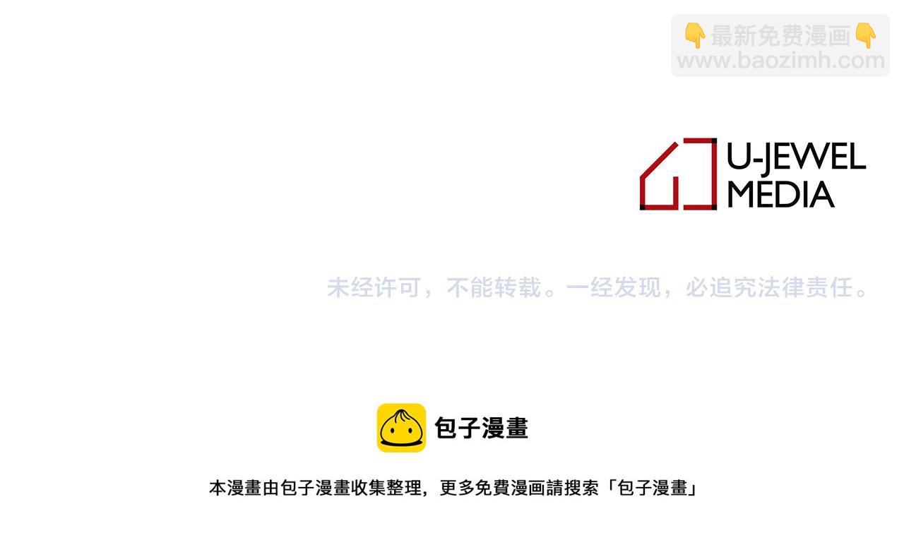 第89话 恢复自由119