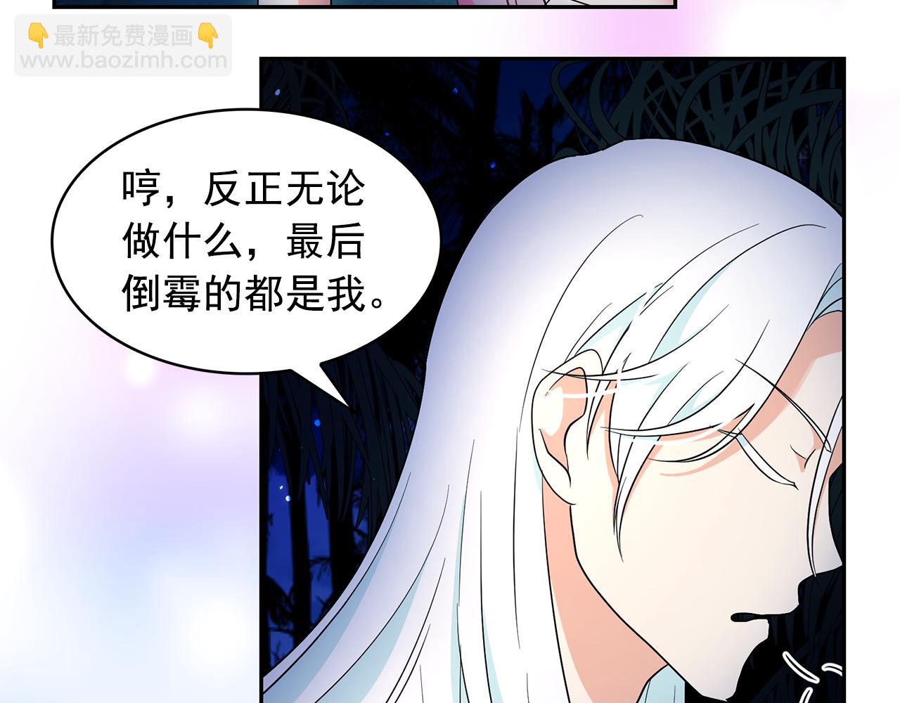 第89话 恢复自由13