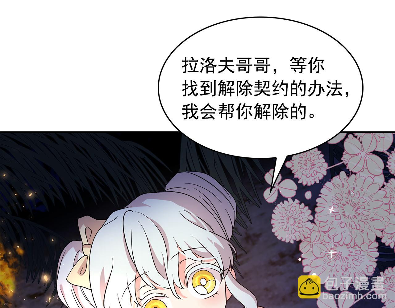 第89话 恢复自由15