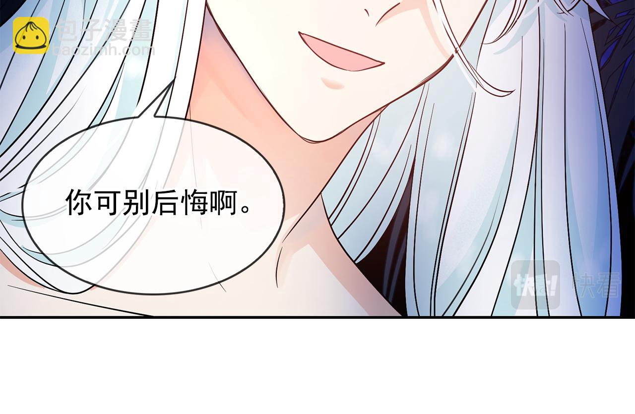 第89话 恢复自由19