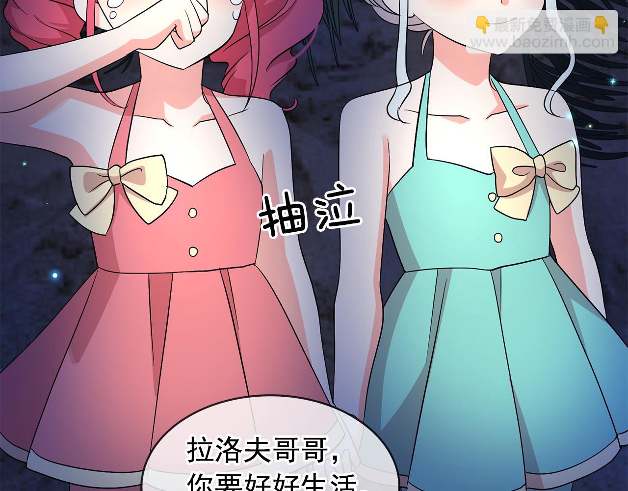 第89话 恢复自由21