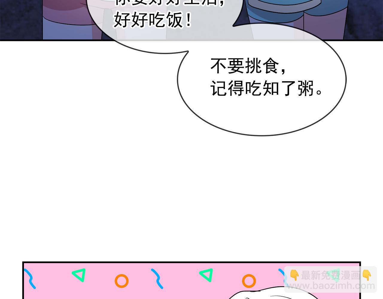 第89话 恢复自由22