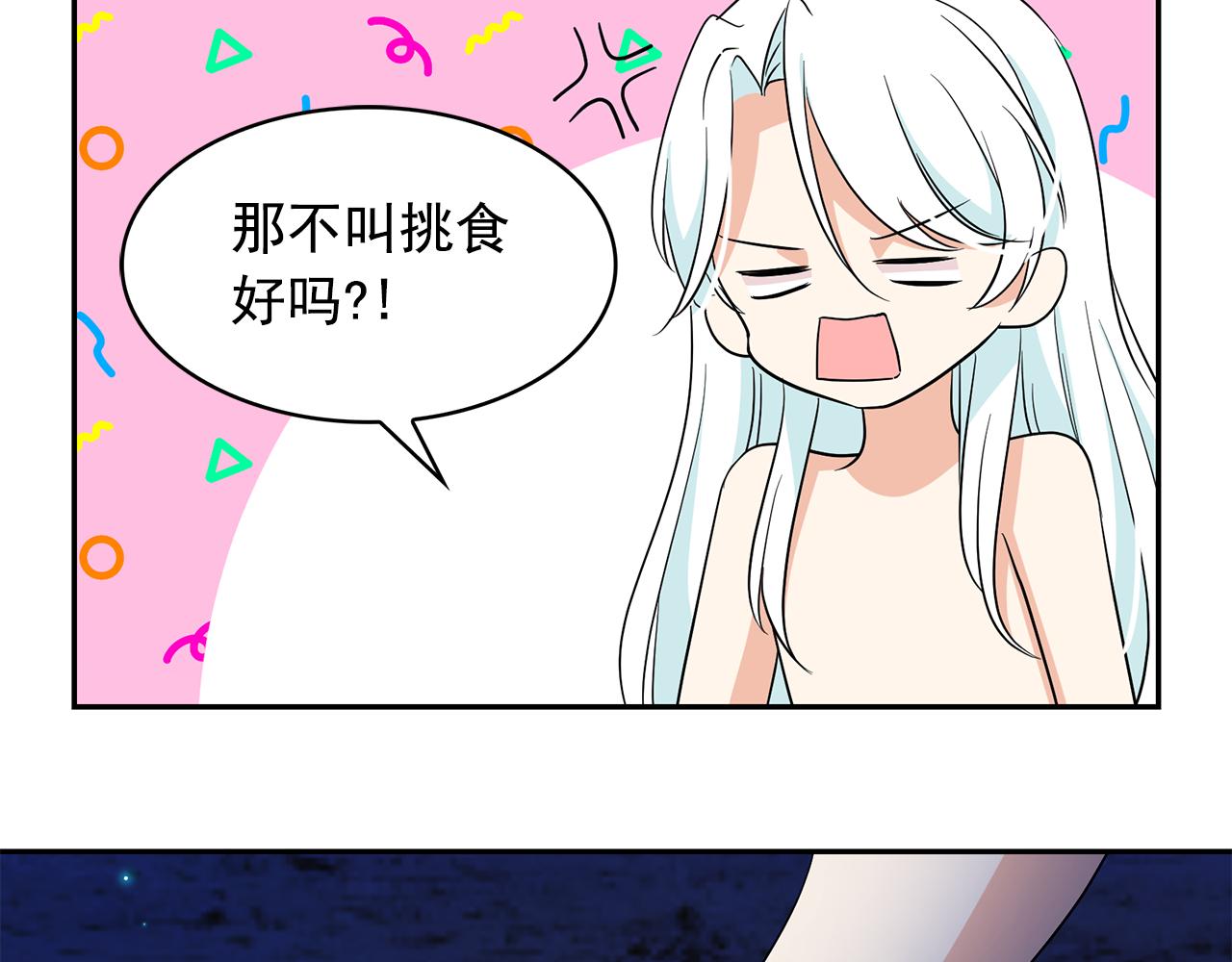第89话 恢复自由23