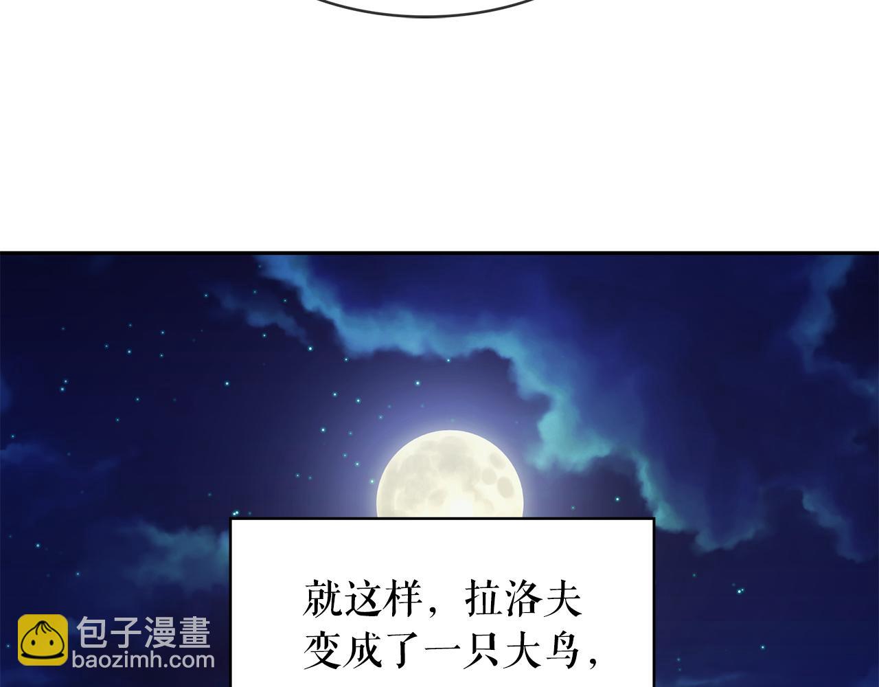 第89话 恢复自由26