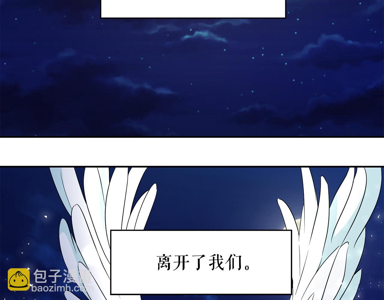第89话 恢复自由27