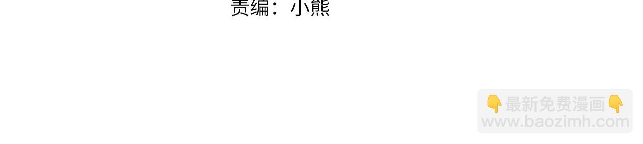 第89话 恢复自由3