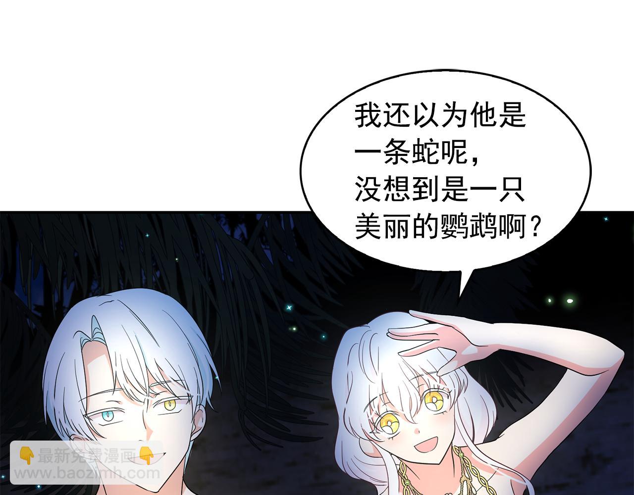 第89话 恢复自由31