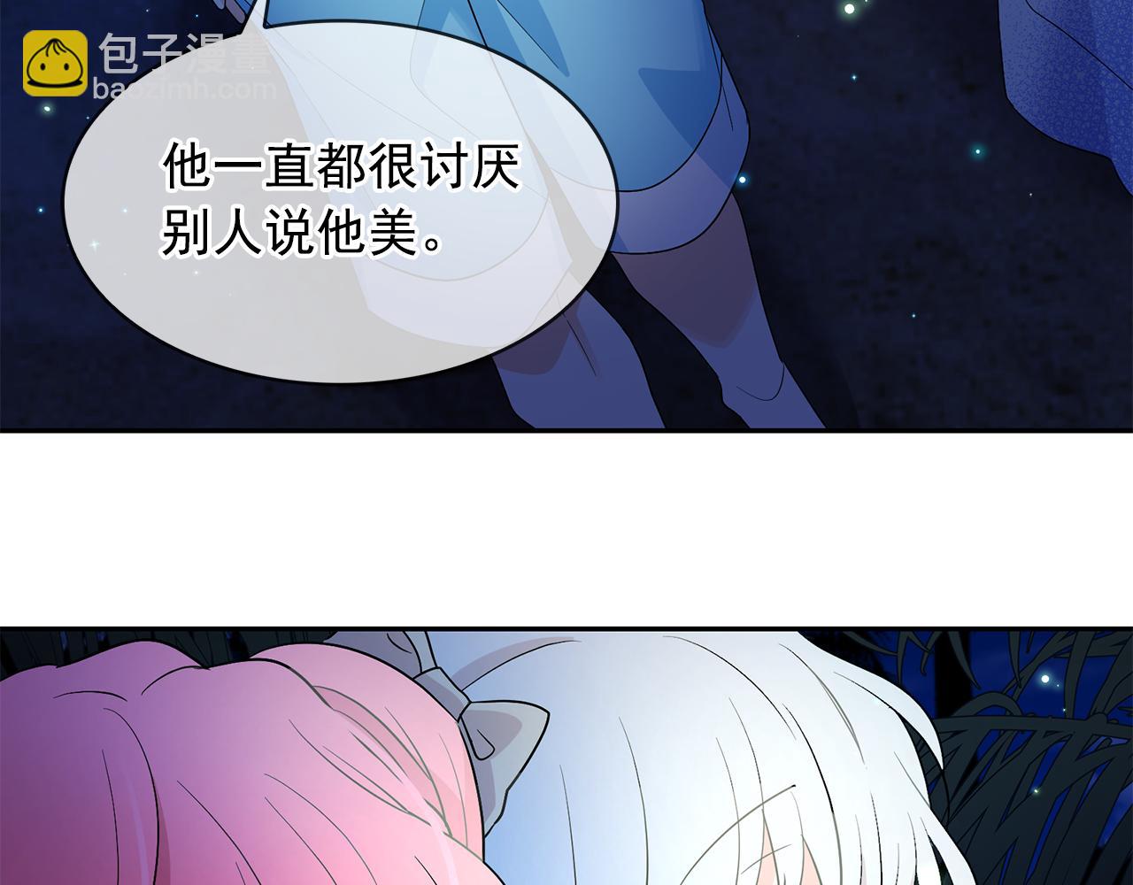 第89话 恢复自由33