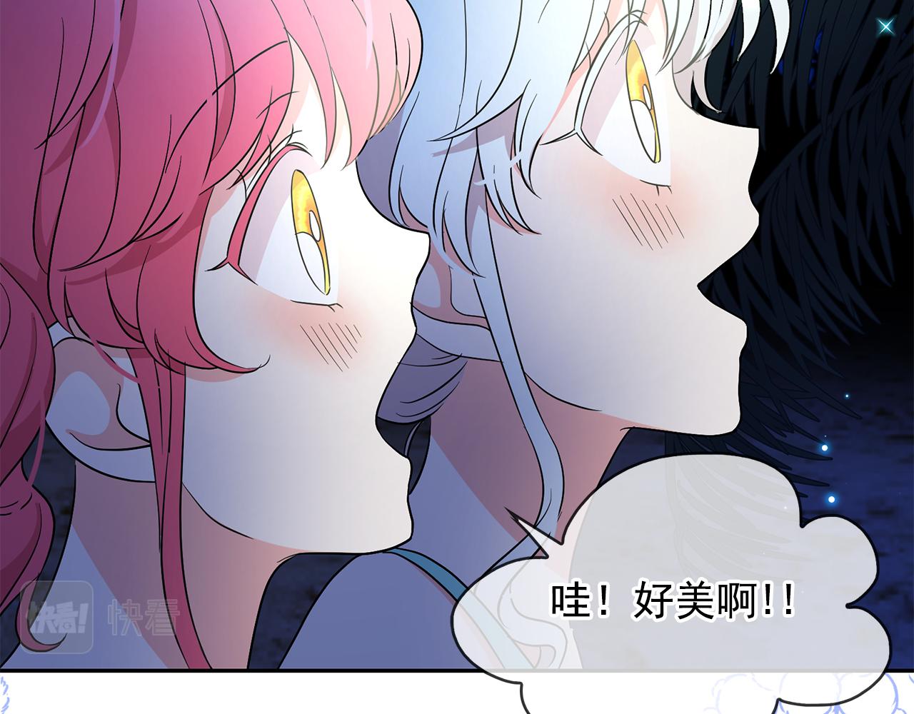 第89话 恢复自由34