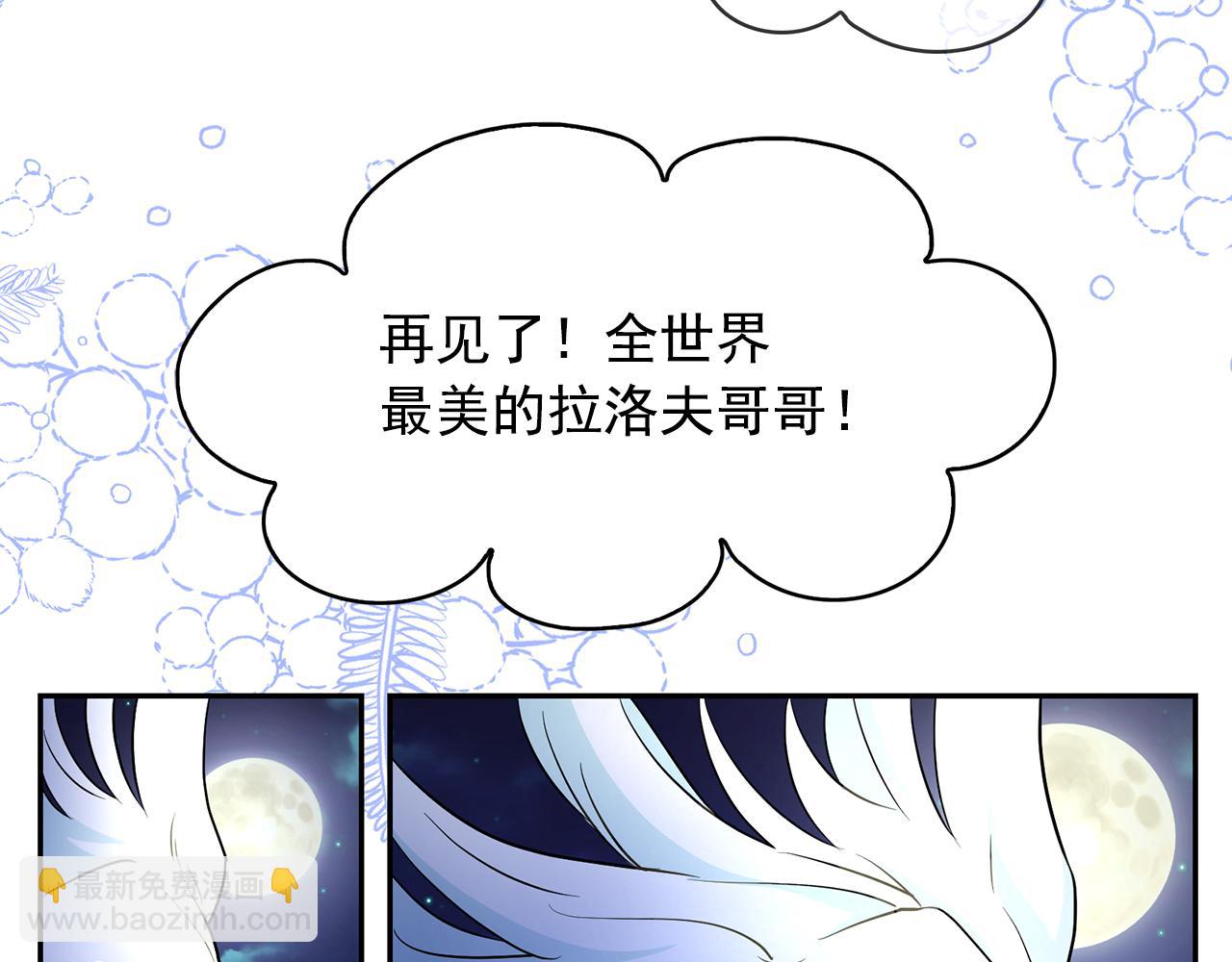 第89话 恢复自由35
