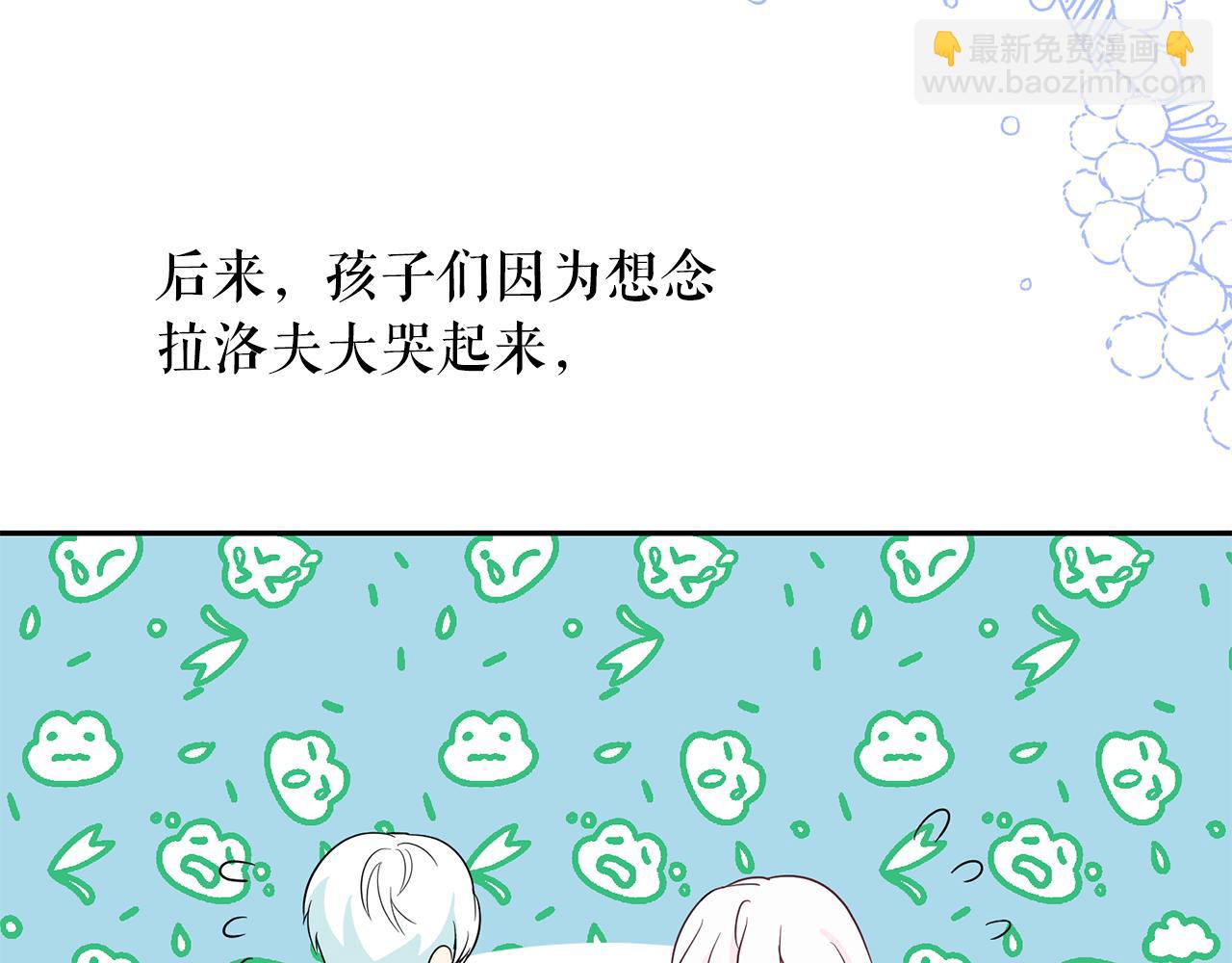 第89话 恢复自由37