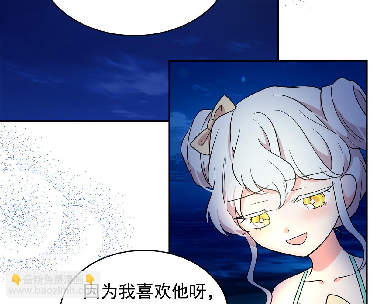 第89话 恢复自由41