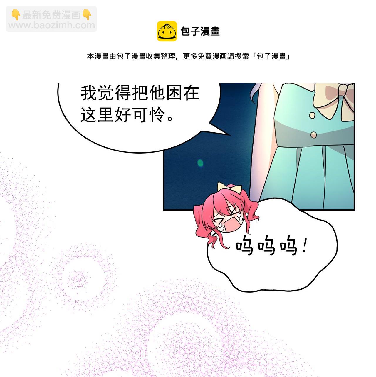 第89话 恢复自由42