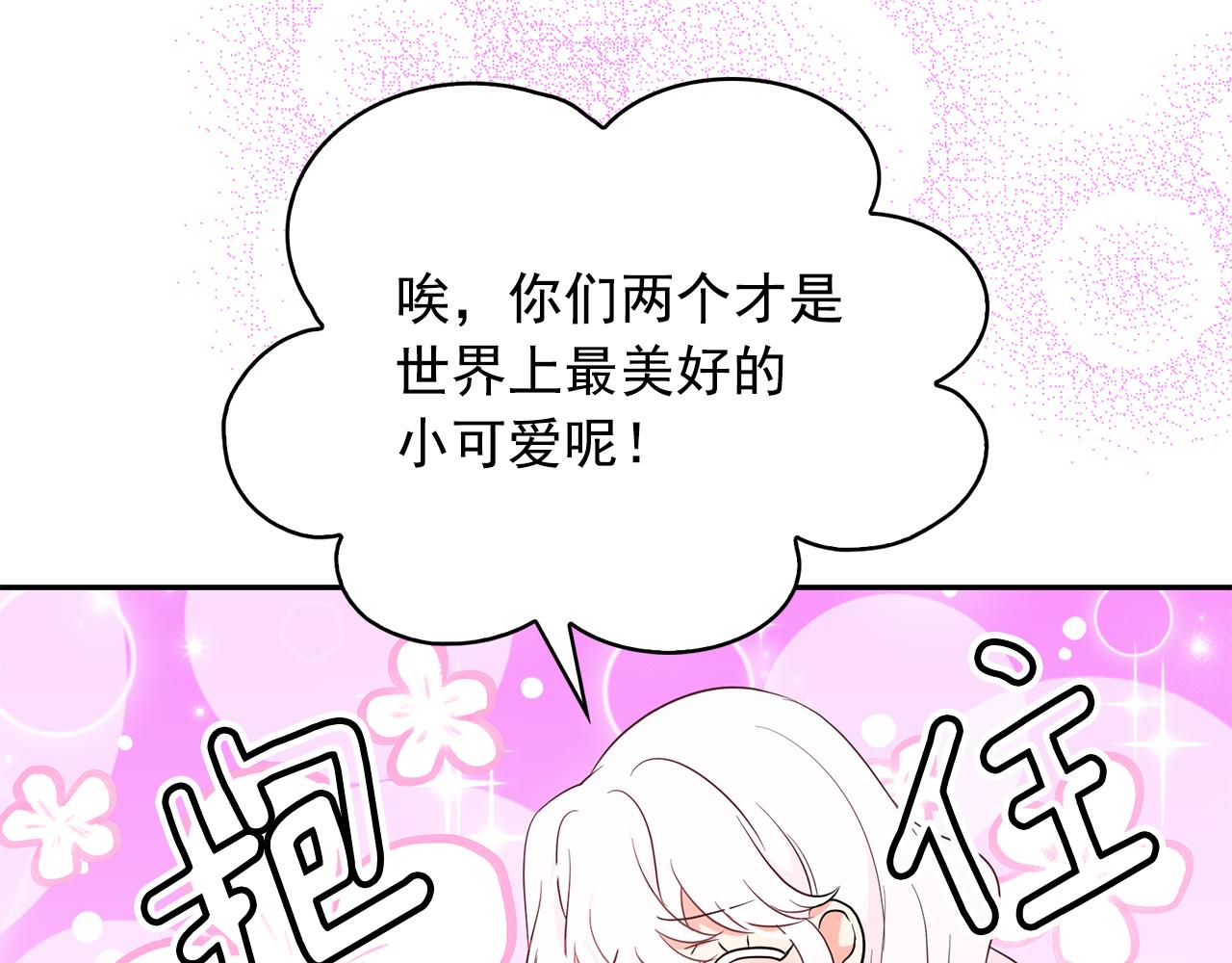 第89话 恢复自由43