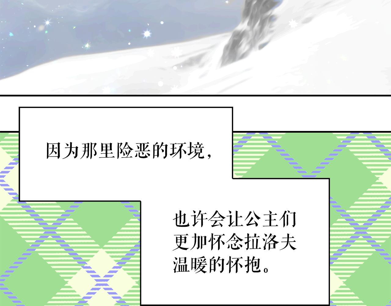 第89话 恢复自由51