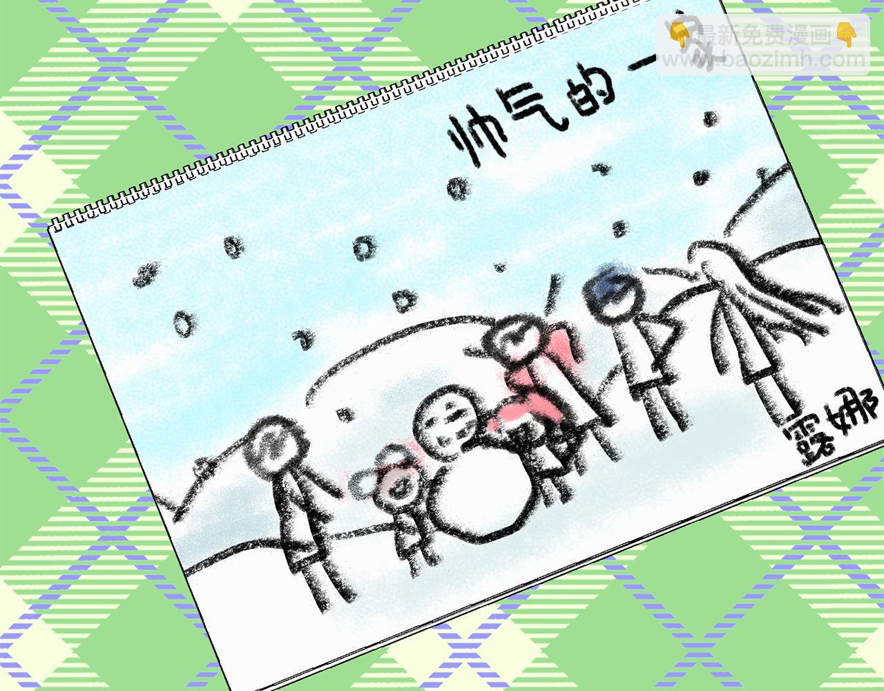 第89话 恢复自由52