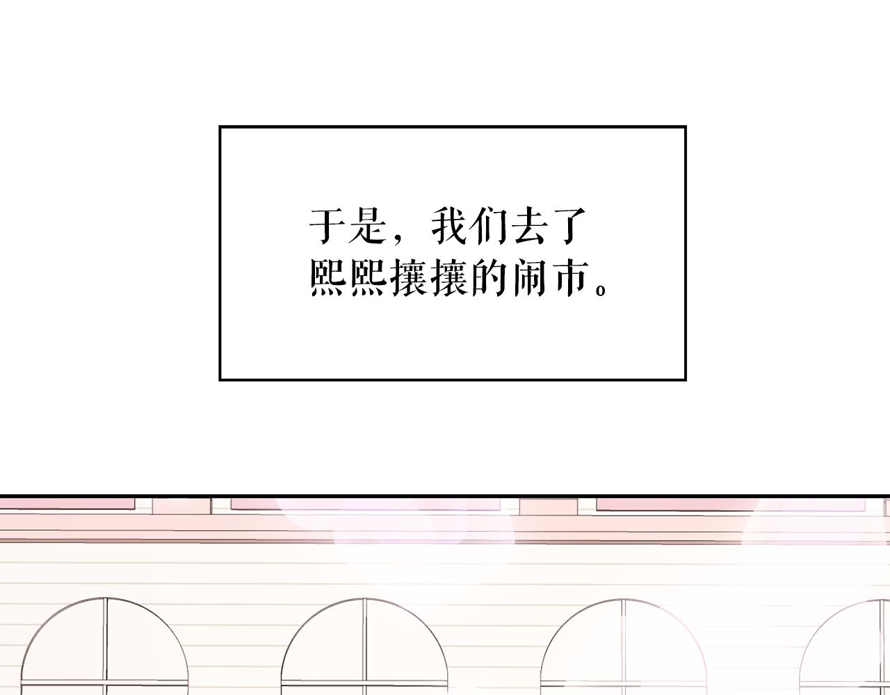 第89话 恢复自由54