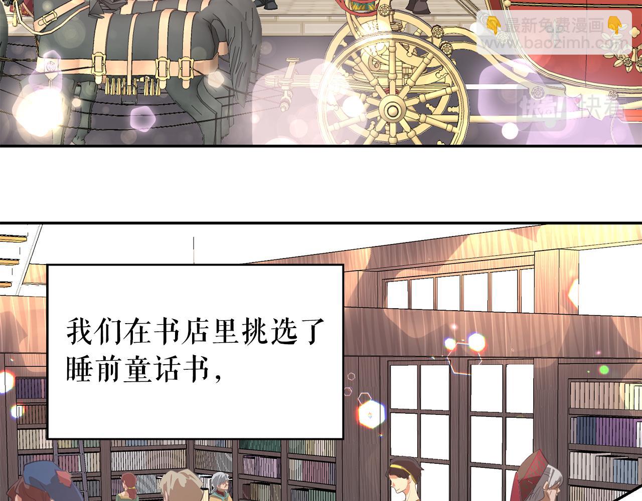 第89话 恢复自由56