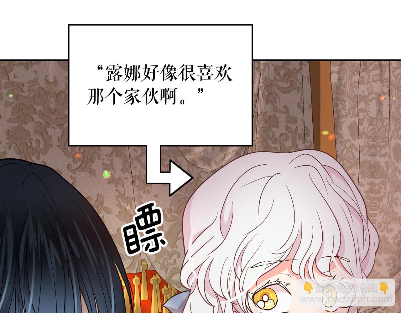 第89话 恢复自由63