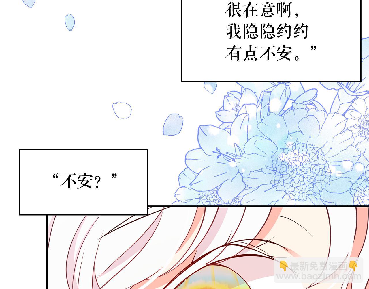 第89话 恢复自由65