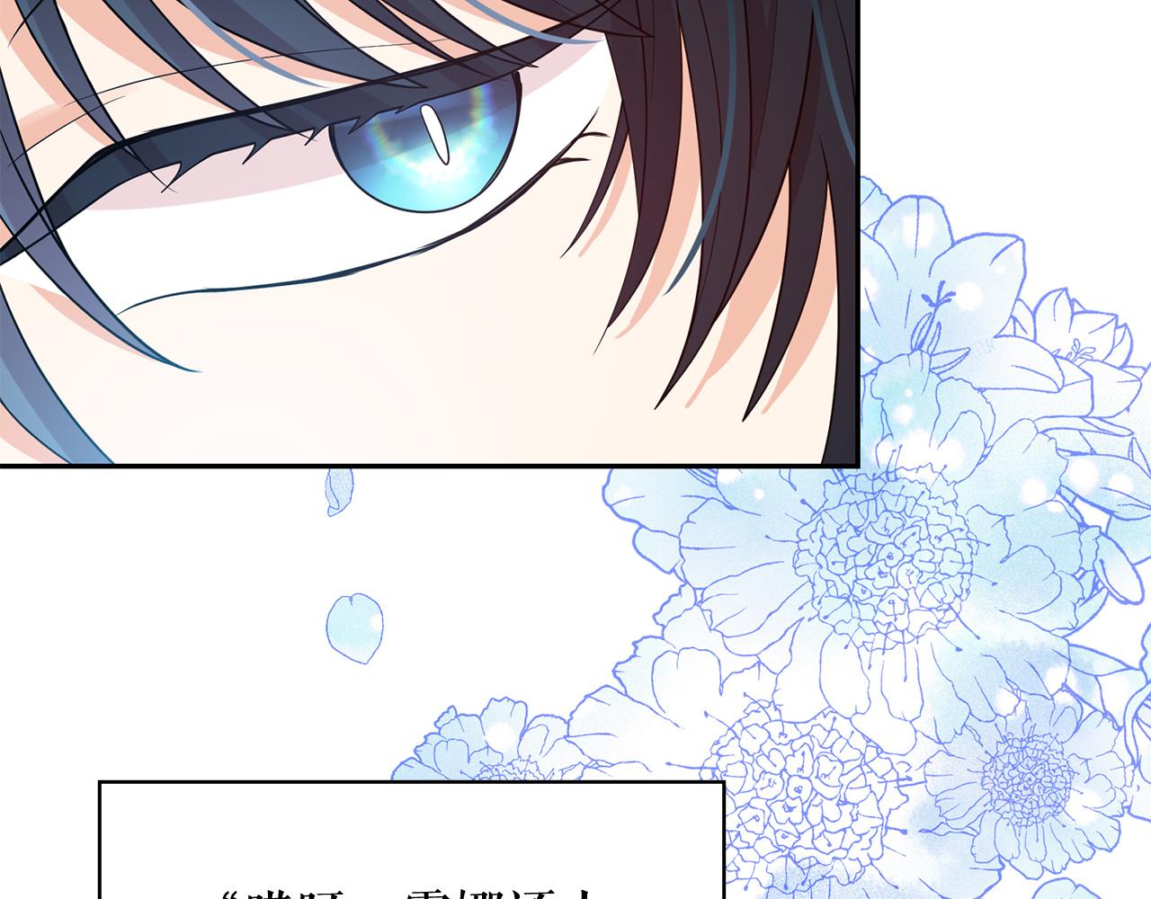 第89话 恢复自由67