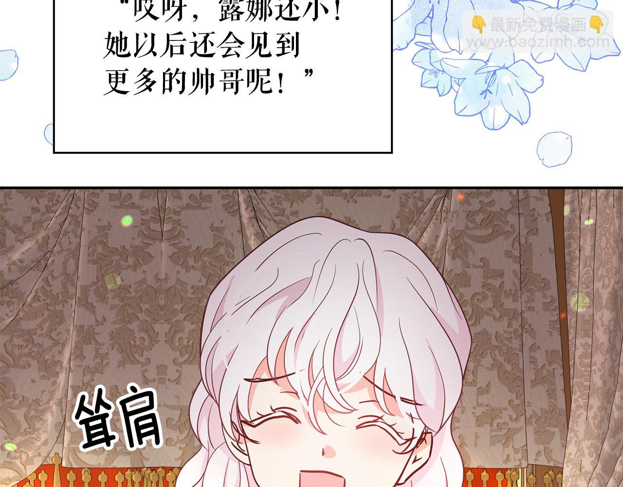 第89话 恢复自由68