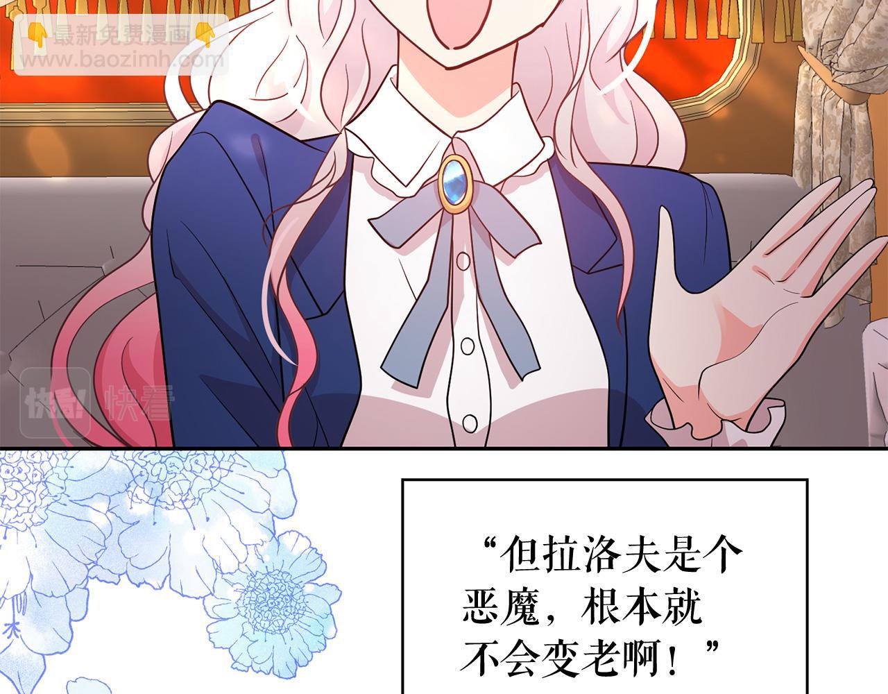 第89话 恢复自由69