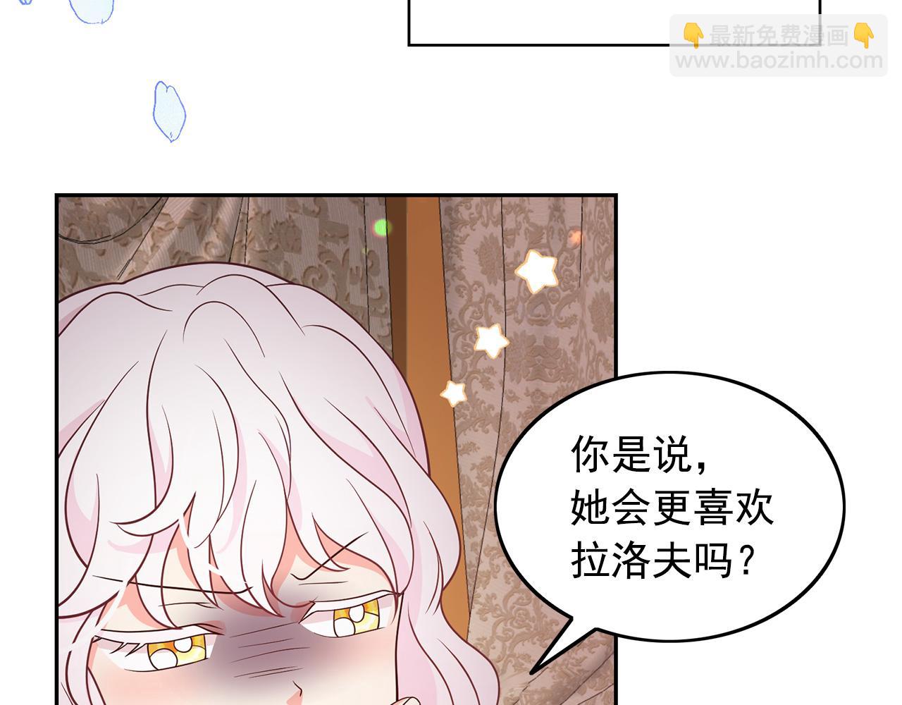 第89话 恢复自由70