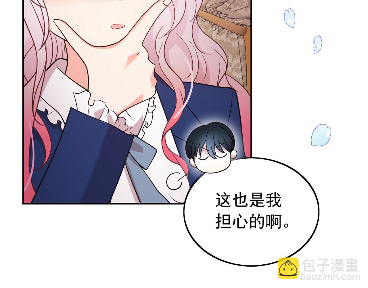 第89话 恢复自由71