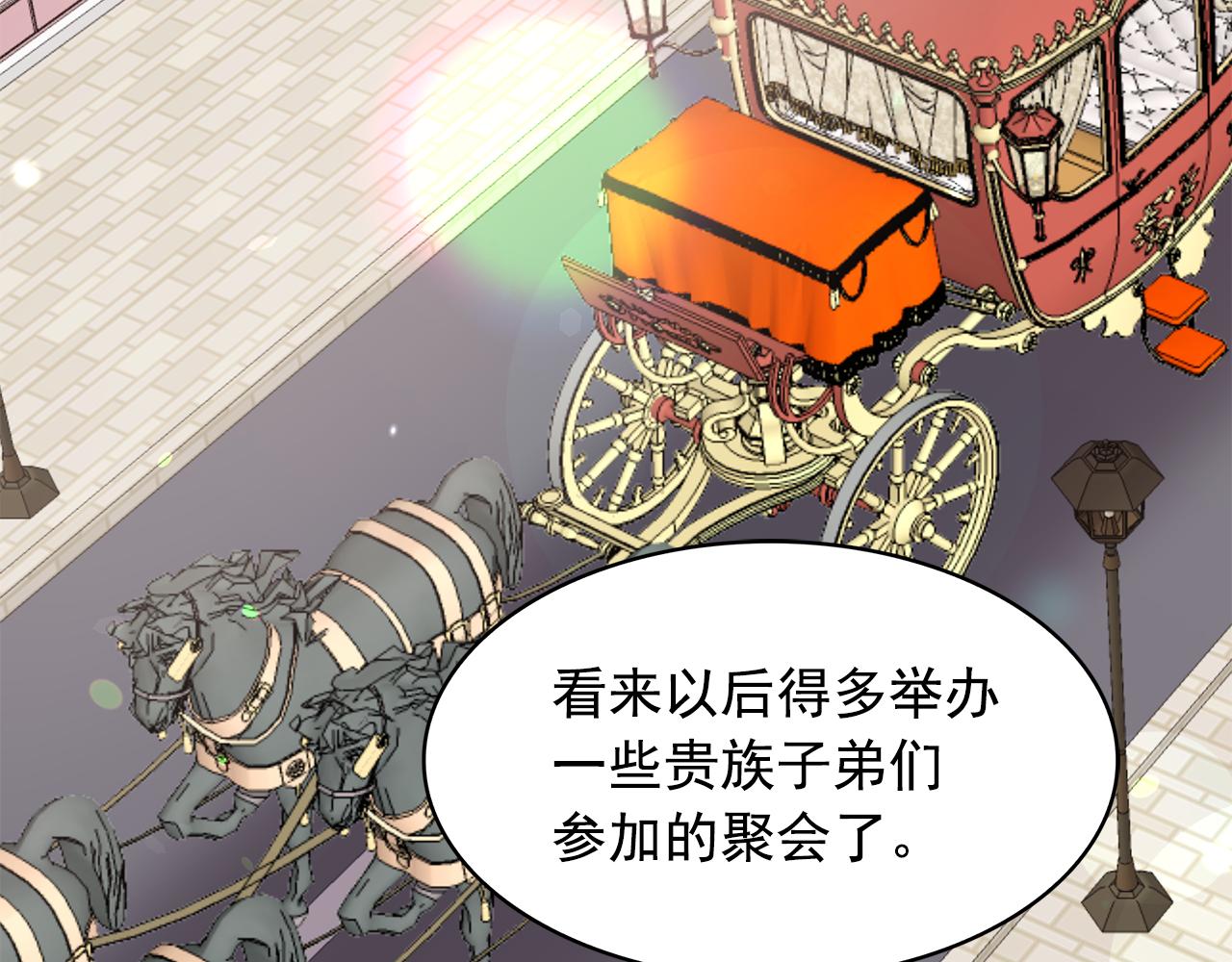 第89话 恢复自由74