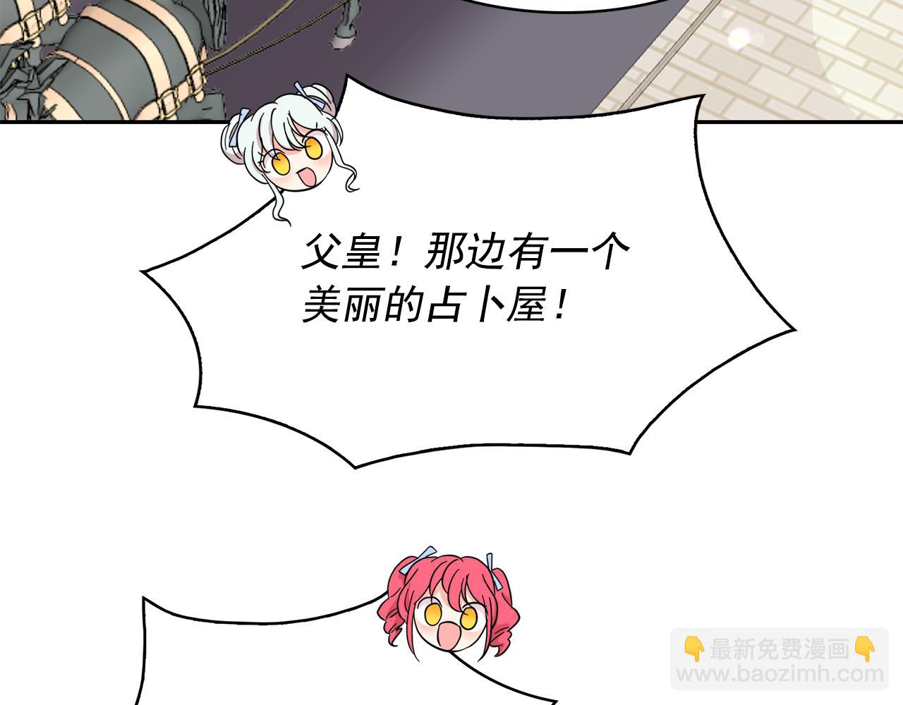 第89话 恢复自由75