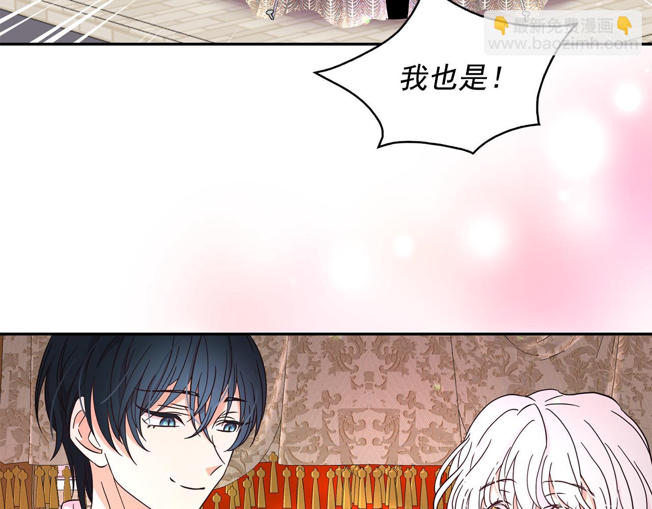 第89话 恢复自由77