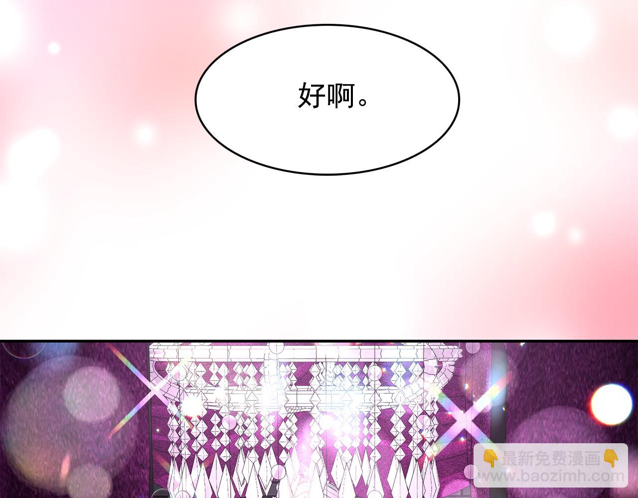 第89话 恢复自由79
