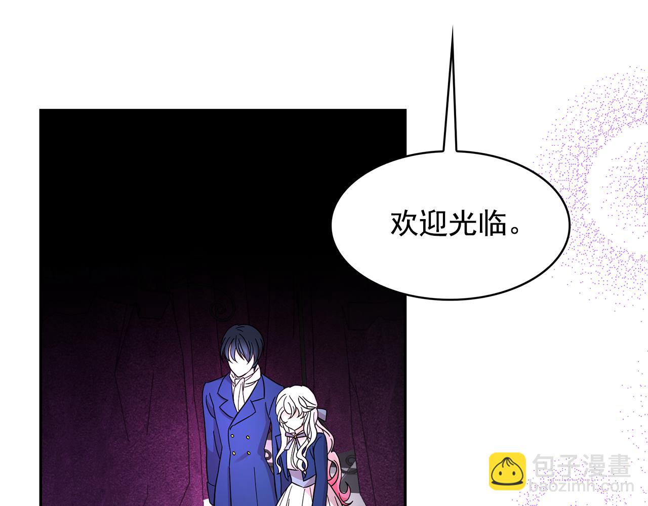 第89话 恢复自由83