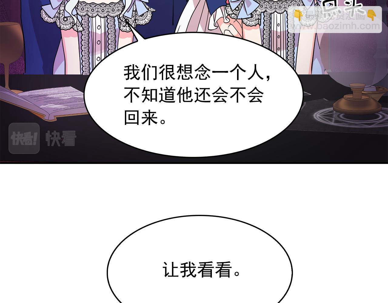 第89话 恢复自由87