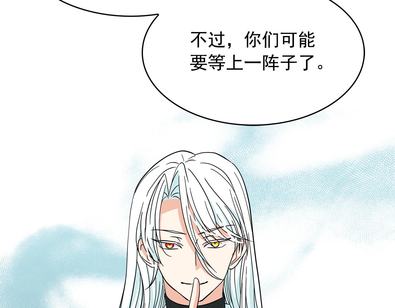 第89话 恢复自由90