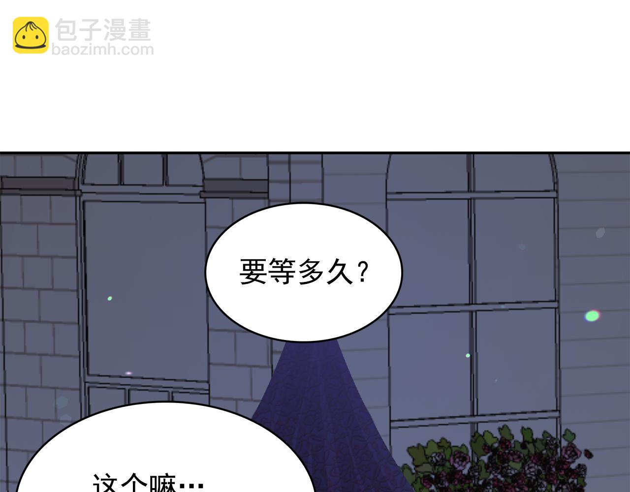 第89话 恢复自由93