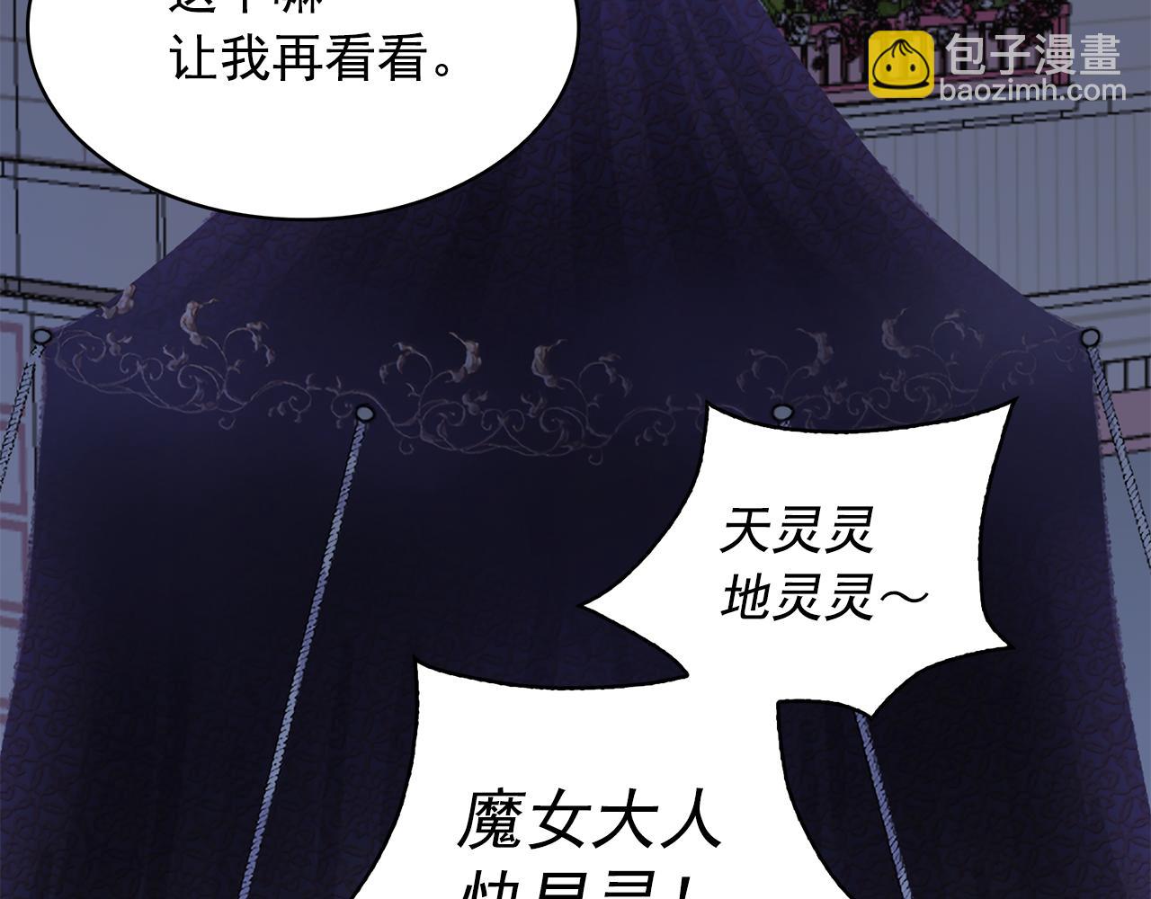 第89话 恢复自由94
