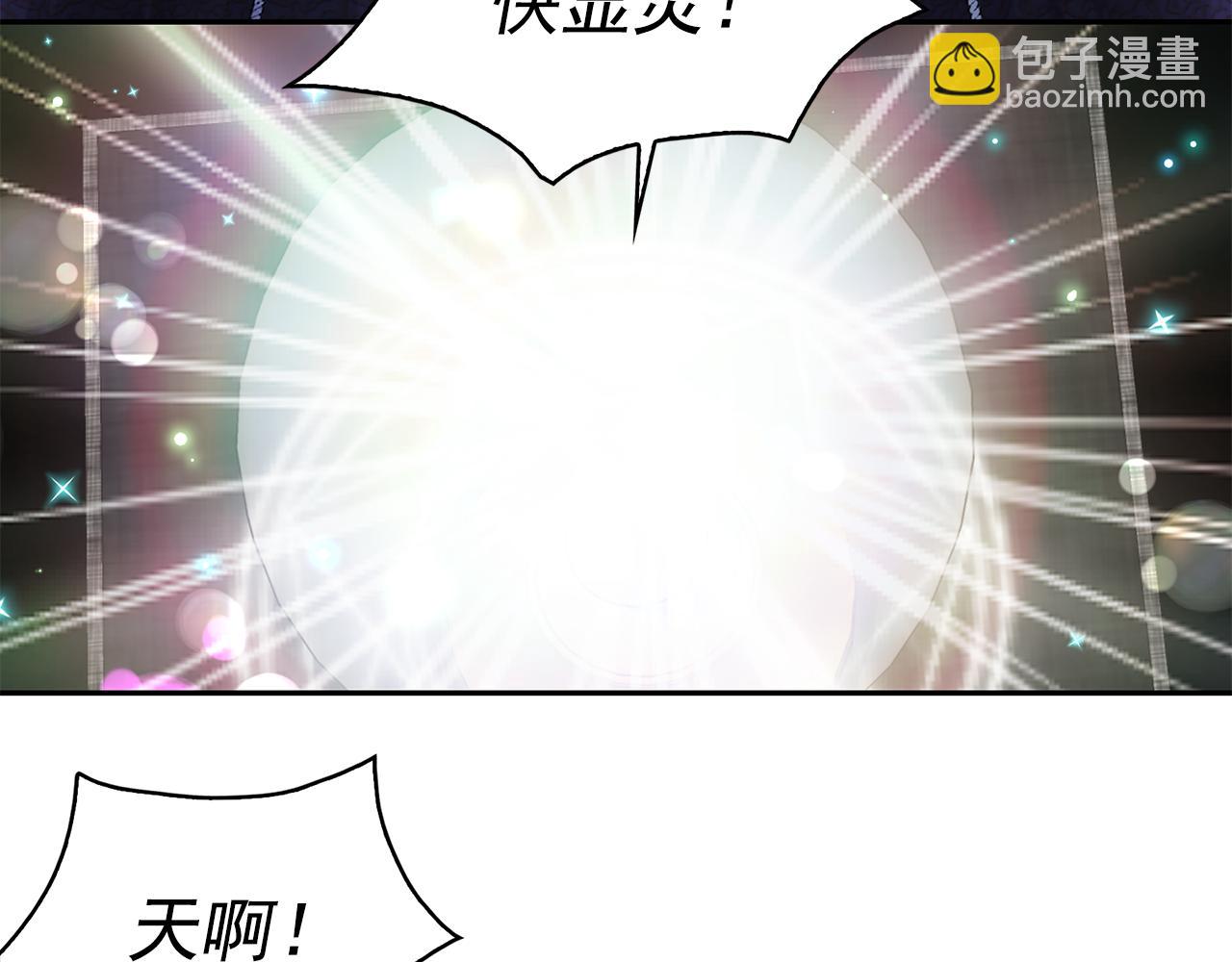 第89话 恢复自由95