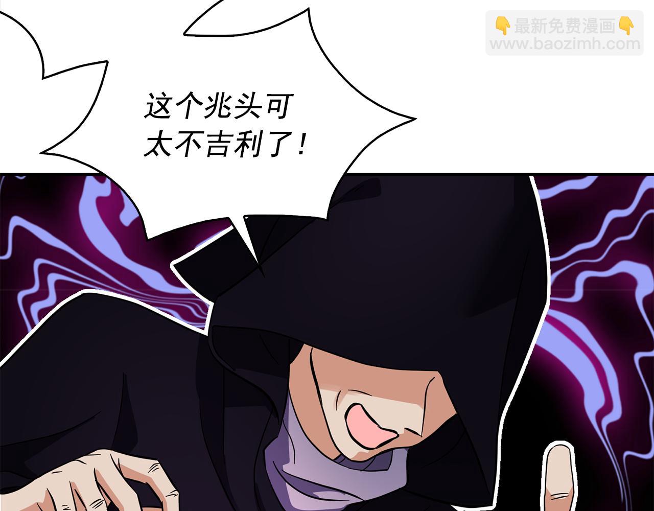 第89话 恢复自由96