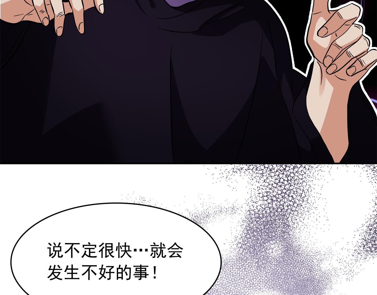 第89话 恢复自由97
