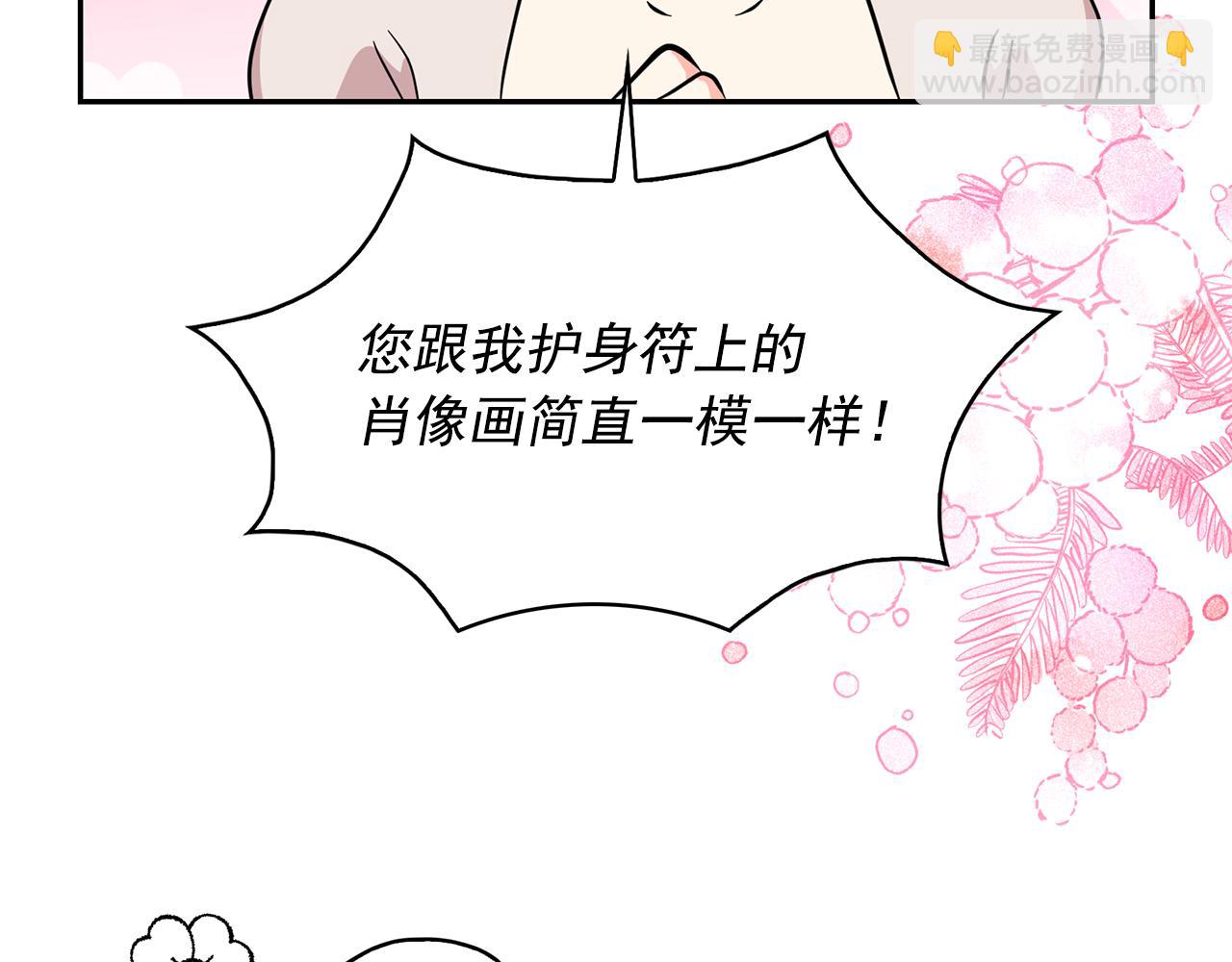 第90话 莎娜被绑架？！104