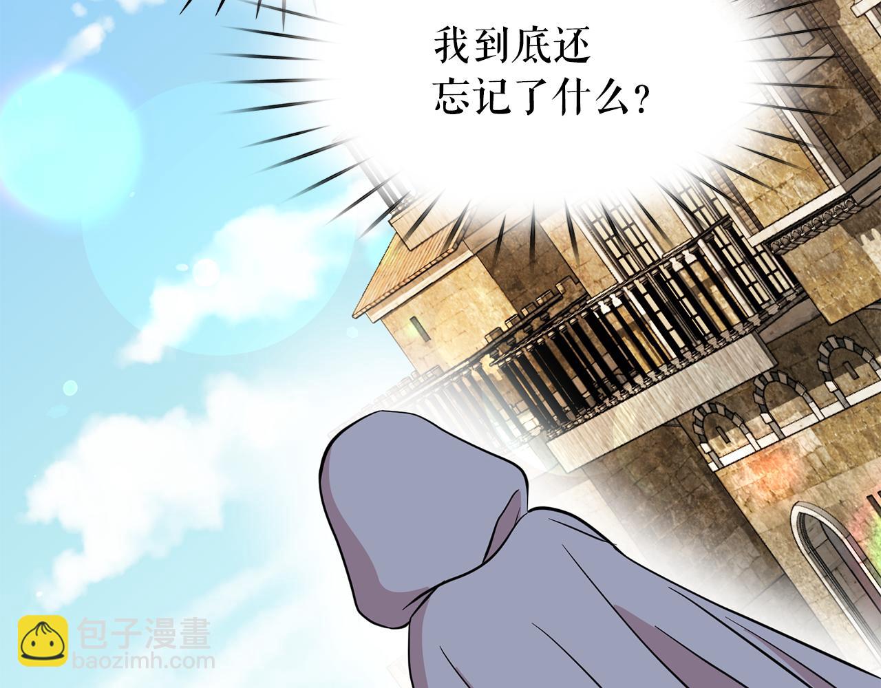 第90话 莎娜被绑架？！126