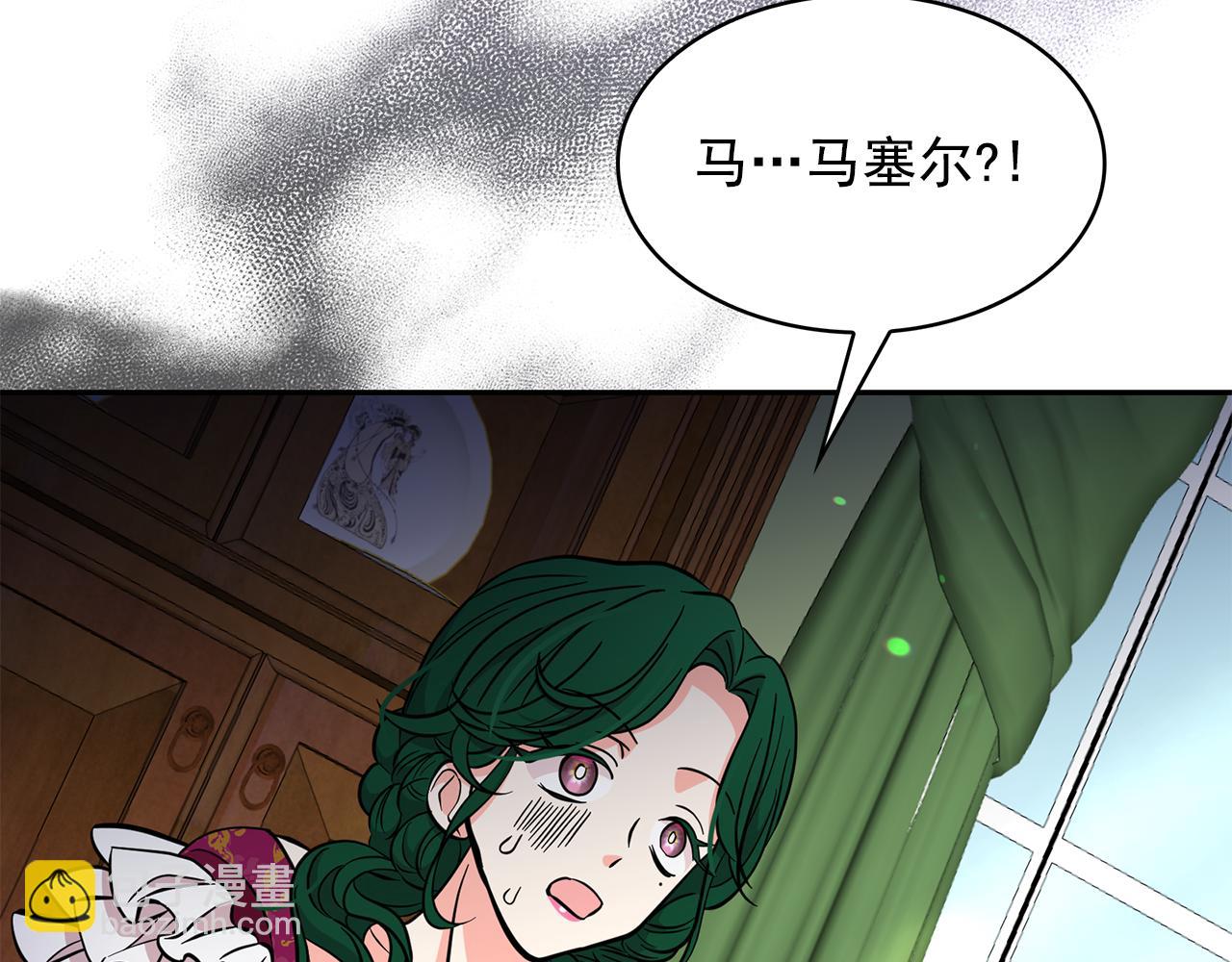 第90话 莎娜被绑架？！128