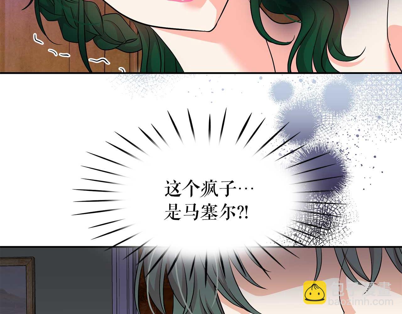 第90话 莎娜被绑架？！137