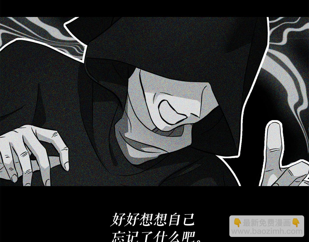 第90话 莎娜被绑架？！19